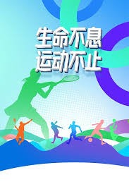 鲁能在1月10日官宣重要决定，王大雷乐开花