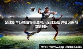 英超 ｜利物浦反Cup修咸頓 沙拿入兩個12碼 登上紅軍歷史射手榜第3位